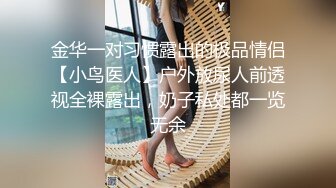 [MP4]麻豆传媒-新素人导演街头搭讪清纯美少女金钱利诱拍摄AV 郭童童