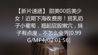 最新流出【SPA阴道按摩】新会员老板娘688一整套SPA大保健 漂亮粉穴 金手指弄到高潮被技师无套狂插内射