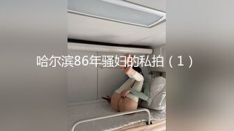 商场女厕全景偷拍二次入镜的清纯美女嫩穴拥有无与伦比的诱人优势 (1)