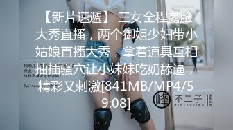 [MP4/543MB]【胖子傳媒工作室】約操良家騷女，對白有意思，懟著騷逼猛操，拔套抽插爆插肥臀