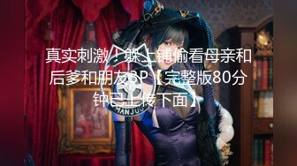 泰国活力天然美乳少女「ANA」OF日常性爱私拍 邻家姐姐范儿啪啪时巨反差【第四弹】