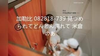 【新速片遞】&nbsp;&nbsp;漂亮美女69吃鸡啪啪 不要拍我脸 自己看 有点痛好久没有做了 我不会 妹子不会上位骑乘 被大肉棒无套输出 射了满满一脸[1250MB/MP4/31:52]