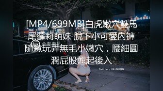 -排骨男和兄弟网约美女泄欲后 又把美女闺蜜叫来一起双飞