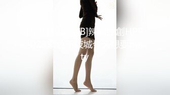 【全網首發】【頂級性愛❤極品小仙女】頂級女神『曼妃小雨』最新劇情定製 (1)