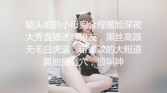 东北小骚妮进医院厕所开秀，露脸皮肤白皙奶子大屁股肥，看着很诱人不敢带道具拿个棒棒棒插逼，自己舔淫水