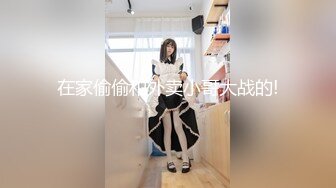 STP26615 【极品收藏??究极重磅】极品爆乳网红女神『麻酥酥』五月剧情新作 极品爆乳女秘书被老板胁迫 淫语高潮