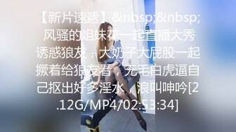 [MP4/388MB]【AI画质增强】2022.3.11【胖子传媒工作室】眼镜妹反差婊，新人还挺害羞