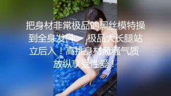 ❤️满足闷骚女神内心深处的渴望❤️用大肉棒彻底满足闷骚女神的渴望 从矜持的呻吟到放荡的淫叫 方下面具彻底释放自己