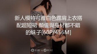 STP28207 91制片厂 91YCM013 被肉食人妻榨干▌巧菲▌玩弄湿哒哒嫩穴 女上位极品白虎律动榨精 太上头了