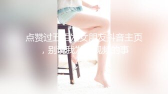 情色主播 冰冰美人