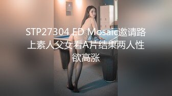 呆哥爆操北京极品小悠，演绎乱伦，趴窗干女儿，让“爸爸快点”全露脸，淫荡对白