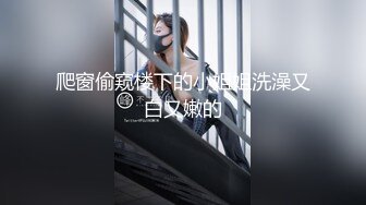 【爱豆传媒】idg-5416 社畜青年的极品ol女友-朦朦