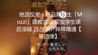 -眼镜妹带亲姐姐勾搭看果园的哥哥野战 小伙的家伙够粗大