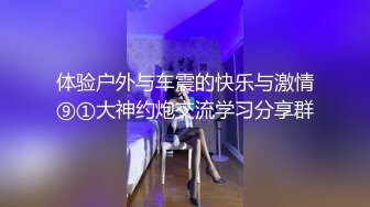 一大早就約大奶女友來拍性愛片賺外快