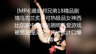 [MP4/ 1.07G] 巨乳美眉吃鸡舔逼 身材极品前凸后翘 白虎小穴粉嫩 声音甜美 被操的浪叫不停