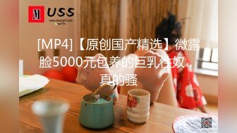 洛杉矶华人留学生『茉莉』与男友的性爱