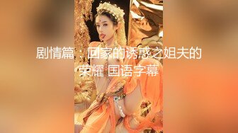 性感女神 奶瓶土肥圓矮挫丑黑窮 御姐氣息滿屏穿透力讓人無法抵御[79P/739M]