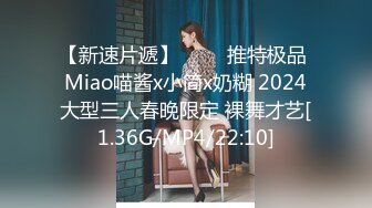 [MP4/ 1.45G] 靓丽古惑女疯狂操逼极度给力叫声淫荡看得我小鹿乱撞！