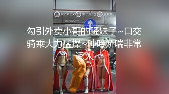 重磅福利，复刻版名人卡戴娜OF顶级身材巨乳女神【阿多拉】私拍视图全套，尤物般的身体紫薇被大肉棒征服 (17)