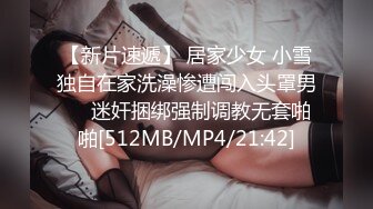 最新666元电报群福利~珠海美腿玉足小姐姐推特网红LISA私拍②~龟责榨精裸足丝袜推油精射《女神嫩妹足交控必备》最新666元电报群福利~珠海美腿玉足小姐姐推特网红LISA私拍②~龟责榨精裸足丝袜推油精射V (7)