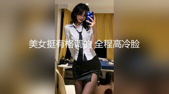 《云盘高质秘泄密》露脸才是王道！人妻反差母狗【弥生猫相】从少女到大孕肚各种淫荡自拍，露出颜射足交道具啪啪母狗属性拉满