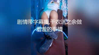 可爱小女仆为了5星好评让我爆肏