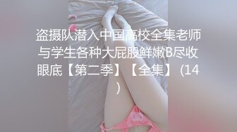 ★☆稀缺资源☆★一月最新抖音巨乳网红顾灵曦和金主口交舔菊花后入一对一视频 (6)