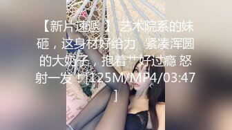 性欲旺盛的舞蹈生学妹 性感黑丝03年舞蹈生学妹 黑丝超诱惑 主动坐骑上位 小母狗不抗操 被插的嗷嗷叫[MP4/248MB]