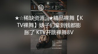 [MP4]甜心宝贝今晚一定要拿下姐夫 寂寞骚妇小姨子性感内衣跳艳舞勾引秃顶姐夫 偷情