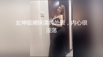 91xh98hx番號xh11：「快操我…用力…」尾隨少女到酒店，讓她自慰誘惑騷屄癢到不行再推倒做愛…