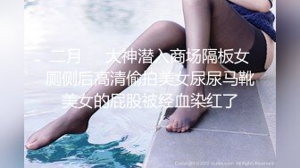 深夜快餐户外找个站街女，大街上挑的妹子一路尾随上楼直奔主题，脱了就干主动上位啪啪压在身下干射