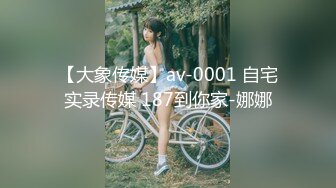 2021二月新破解《家庭摄像头》监控偷拍史上最强最真实父女乱伦完胜岛国剧情乱伦