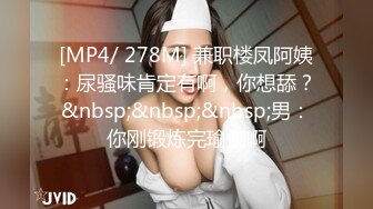 STP25044 【近日刚播短发气质美女】酒店开房和炮友激情，拔下内裤黄瓜插穴，吸吮舔屌特写视角后入，大屁股抱着上位骑坐