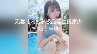 【陪我沦陷】超骚欲姐，极品美乳，户外裸奔，车震无套狂干，白花花的肉体玩弄 (2)