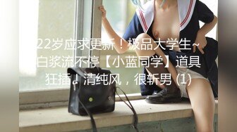 ：【萝莉控狂喜】杭州海王「JK_0571」OF约炮实录 苗条身材爱笑小妖精啪啪动作生疏