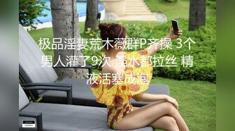 商场女厕偷拍 眼镜美女站着尿 这姿势也太牛B了