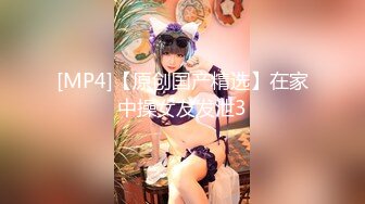 STP13255 台湾SWAG『Tia』床上技工极品骚货热爱无套中出 吃精口技一流