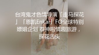 子柒baby女神长腿油亮肉丝足交-2