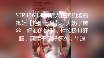 【胖叔叔】素人约啪大神 做地勤的大奶良家妹子，很主动的含着鸡巴，推倒就插，嗷嗷叫好爽啊！