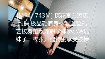 高能萝莉 极品00后露脸网红喵小吉闺蜜 金鱼kinngyo 高清4K私拍 超极嫩玲珑蜜乳 光溜溜私处白虎穴