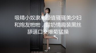 上海约人妻，无套操