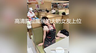 【新速片遞】⭐御姐人妻⭐尤物风骚良家人妻，被肉棒操的神智不清，不自觉地说着骚话，穿着黑丝自己坐到大肉棒上疯狂榨汁[235M/MP4/09:38]