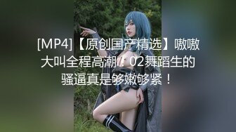 国产女优 白晶晶(陌陌)与AV制作公司解约 转战直播 上演3P大战