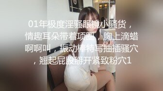 高颜巨乳美女 要怎么摸 你摸我豆豆 你大力点 啊啊受不了了 身材超丰满 鲍鱼肥美 被眼镜小哥无套输出