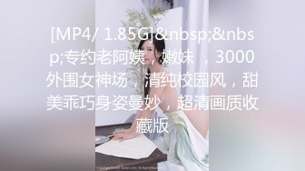 【MJ新品】，未流出下药迷奸女友极品闺蜜，无意识摆弄无套内射，含生活照及床照，粉嫩鲍鱼特写，强烈推荐