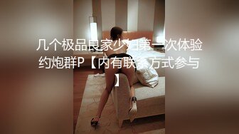 快手 福利 先先 瑜伽韵味高挑御姐眼镜美女 露点 插B自慰 骚话勾引 (1)