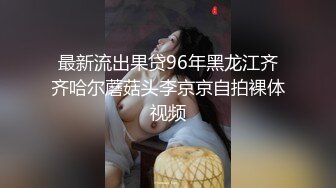 国产AV 蜜桃影像传媒 PMC148 色经理狂操女下属高潮抽蓄 唐雨菲