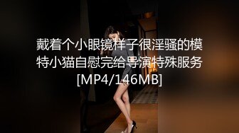 [MP4/ 1.33G]&nbsp;&nbsp; 寂寞姐妹花精彩5P&nbsp;&nbsp;你爽完了就换她&nbsp;&nbsp;全程露脸丝袜情趣闺蜜跟狼友互动&nbsp;&nbsp;&nbsp;&n