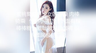 身材一流的舞蹈系女友 特别会骚叫的长发苗条美眉 抠两下就流水脱光全程主动 女上M腿使劲肏张着嘴尖叫