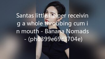 Santas little helper receiving a whole throbbing cum in mouth - Banana Nomads - (ph6399e69c3704e)